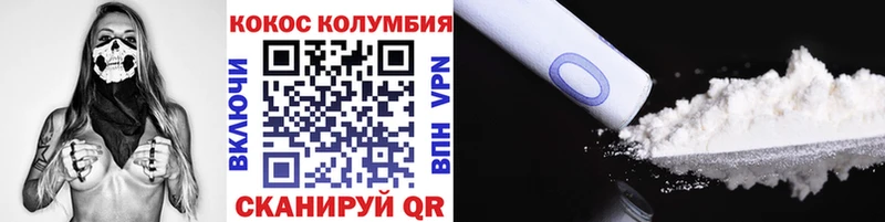 Как найти наркотики Сафоново Галлюциногенные грибы ГАШИШ Бошки Шишки