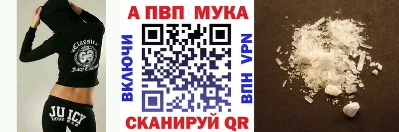 Alpha PVP Соль блэк спрут сайт Сафоново