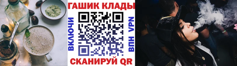 даркнет Telegram  Сафоново  Печенье с ТГК конопля 