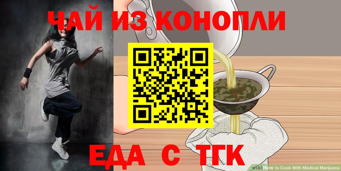 Canna-Cookies конопля  Вход с VPN  Сафоново 