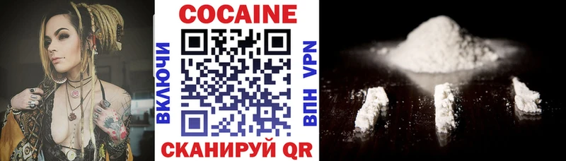 mega вход  Сафоново  Cocaine Columbia  наркошоп 