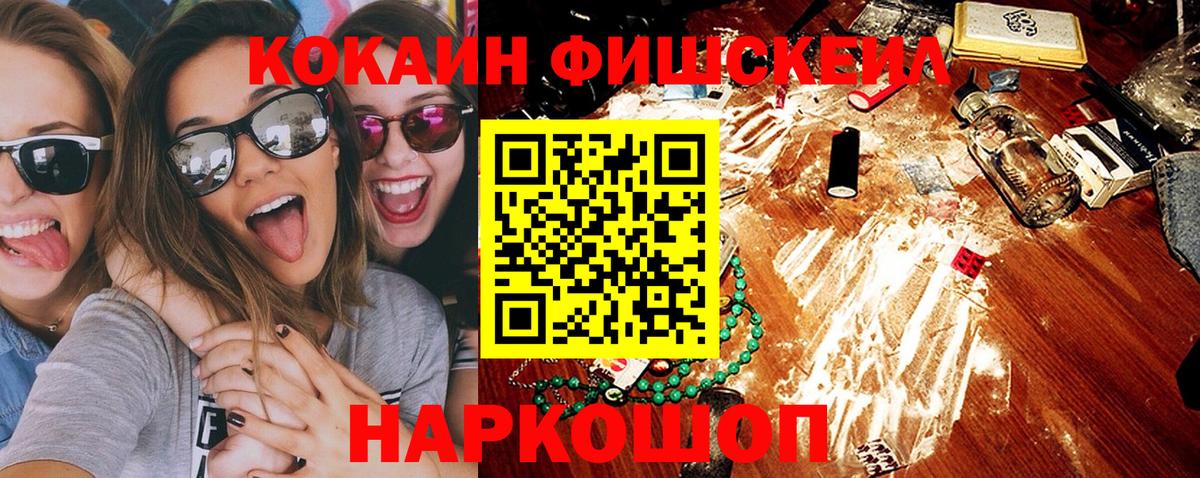 Кокаин Боливия Сафоново