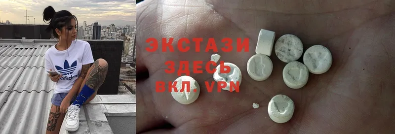 что такое   Сафоново  ЭКСТАЗИ 280 MDMA 