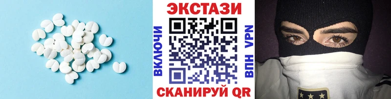 Экстази таблы  Сафоново 