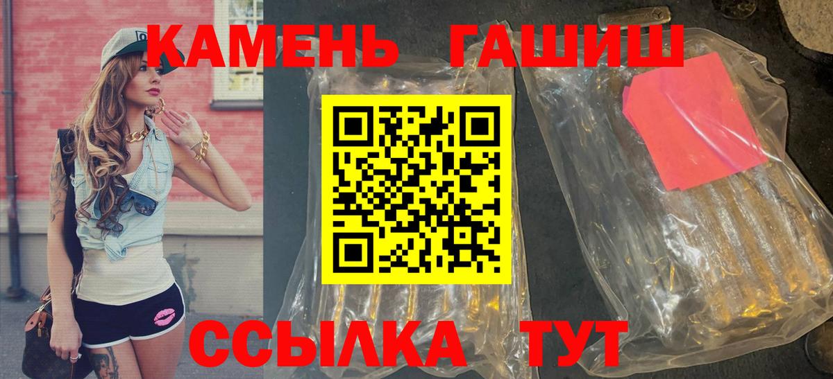 ГАШ Premium Сафоново