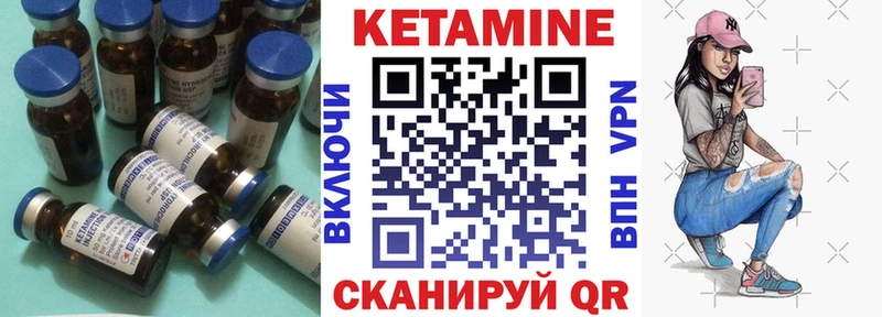 магазин продажи Сафоново блэк спрут ссылка Кетамин ketamine