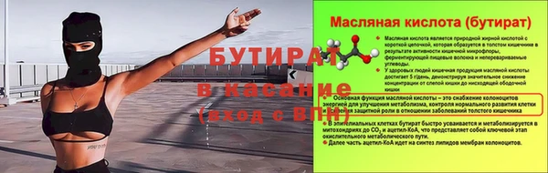 МДМА Переславль-Залесский