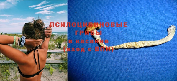 МДМА Переславль-Залесский