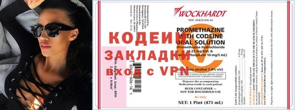 МДМА Переславль-Залесский