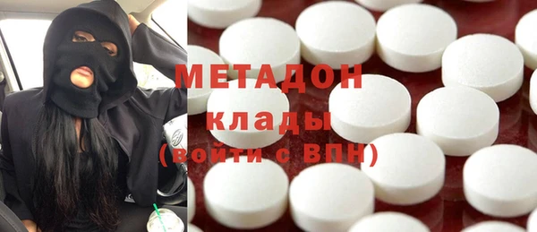 мефедрон мука Осташков