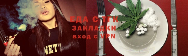 прущие крисы Пестово