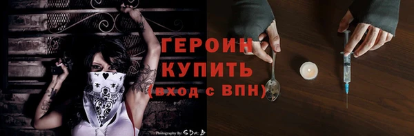 МДМА Переславль-Залесский