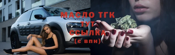 МДМА Переславль-Залесский