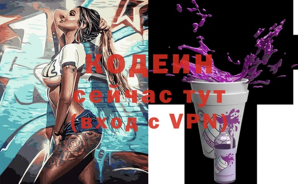 прущие крисы Гвардейск