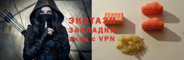 МДМА Переславль-Залесский