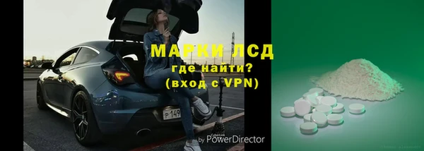 метамфетамин Волосово