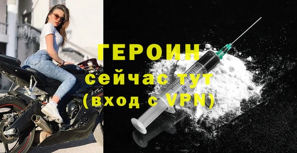 MDMA Грязовец