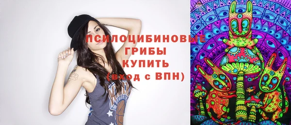 МДМА Переславль-Залесский