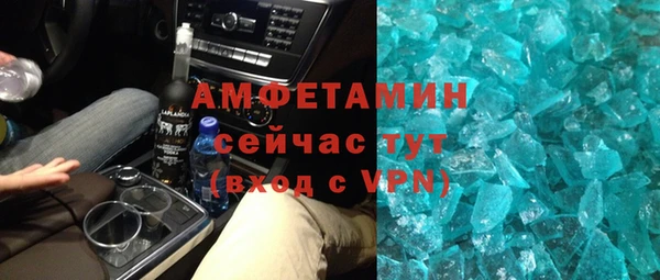 МДМА Переславль-Залесский
