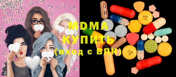 МДМА Переславль-Залесский