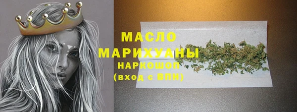 МДМА Переславль-Залесский