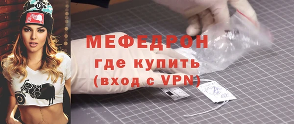 прущие крисы Пестово