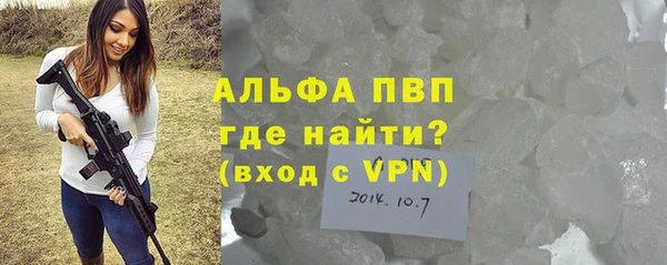 spice Грязи