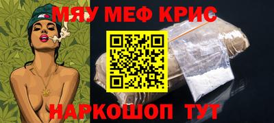 мефедрон мука Донецк