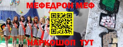 винт Донской
