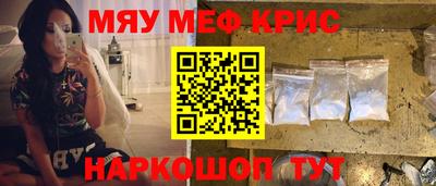 спиды Дубна