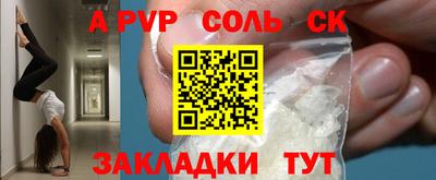 спиды Дубна