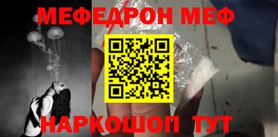 спиды Дубна