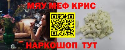 спиды Дубна