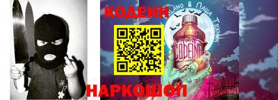 винт Донской