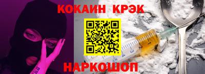 спиды Дубна
