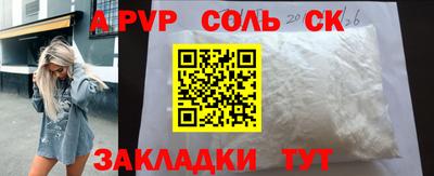 винт Донской