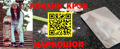 спиды Дубна