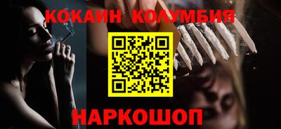 мефедрон мука Донецк
