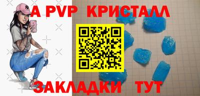винт Донской