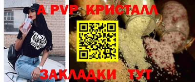 мефедрон мука Донецк