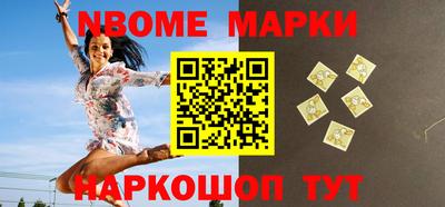 мефедрон мука Донецк