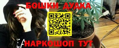 мефедрон мука Донецк