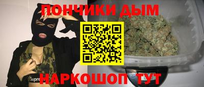 мефедрон мука Донецк
