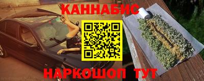 спиды Дубна