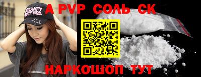 спиды Дубна