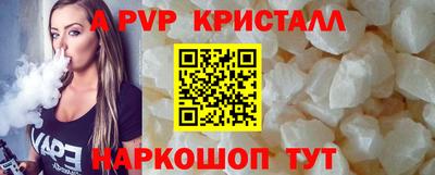 мефедрон мука Донецк