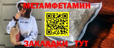 спиды Дубна