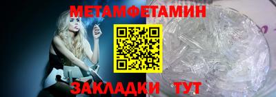 мефедрон мука Донецк