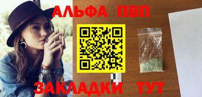 винт Донской