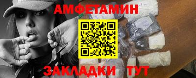 винт Донской